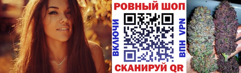 Где купить Пустошка Амфетамин  Метамфетамин  Alpha-PVP  МАРИХУАНА 