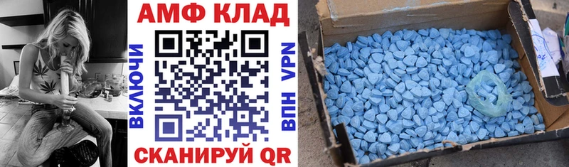 купить  сайты  Пустошка  Амфетамин Premium 