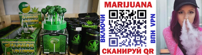 Еда ТГК конопля  Пустошка 
