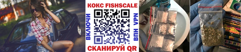 Кокаин 97%  даркнет сайт  Пустошка 
