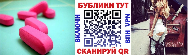 Ecstasy 300 mg  магазин    Пустошка 