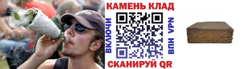 ГАШИШ гашик  где можно купить наркотик  Пустошка 