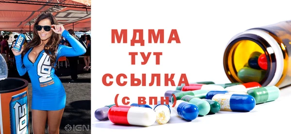 прущая мука Нягань