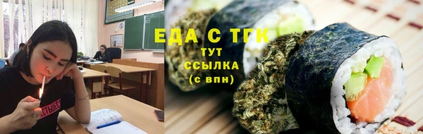 амфетамин Нязепетровск