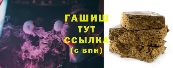 амфетамин Нязепетровск