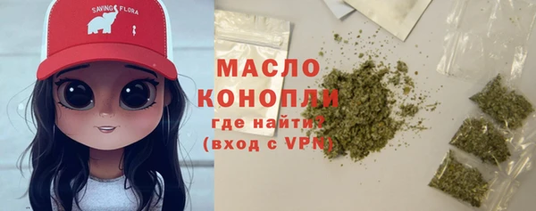 меф VHQ Осташков