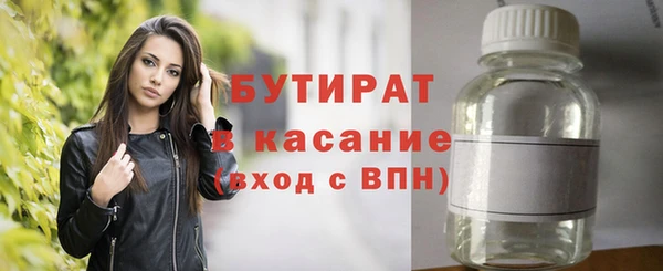 прущая мука Нягань