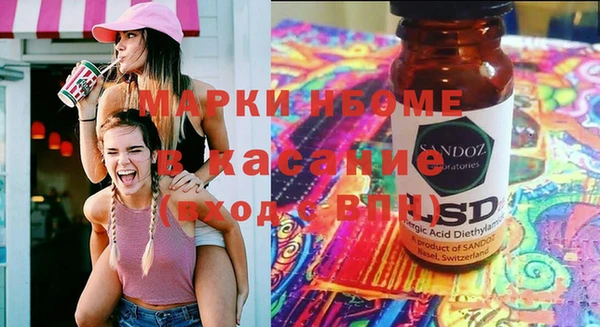 меф VHQ Осташков