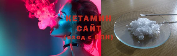 амфетамин Нязепетровск