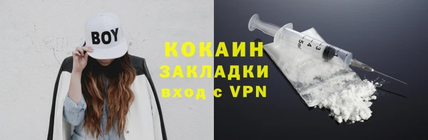 бутик Осинники