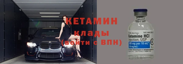 бутик Осинники