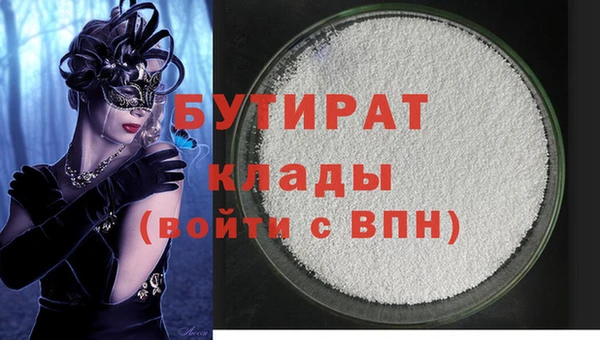 прущая мука Нягань
