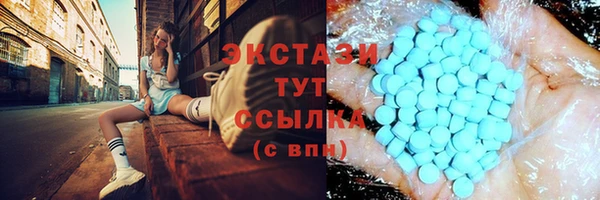бутик Осинники