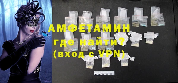 меф VHQ Осташков