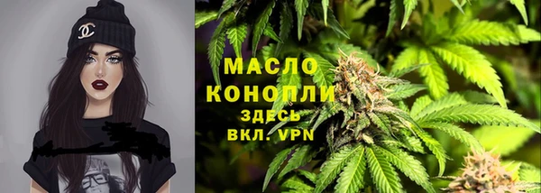 меф VHQ Осташков
