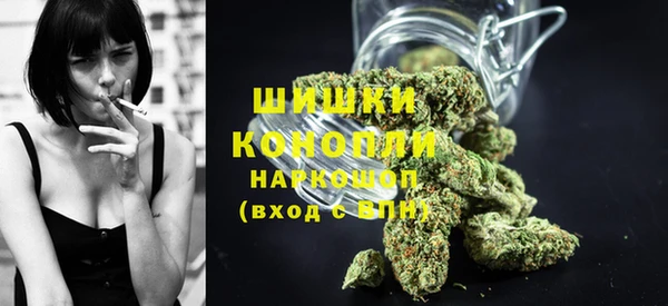 бутик Осинники