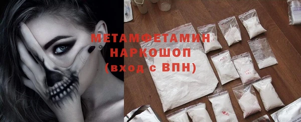 амфетамин Нязепетровск