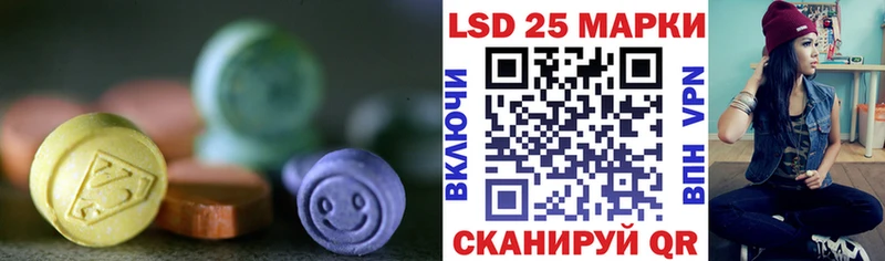 купить наркотики сайты  Пустошка  LSD-25 экстази ecstasy 