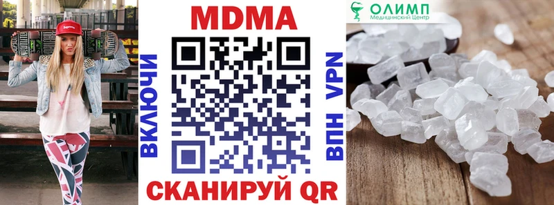 МДМА Molly где можно купить Пустошка
