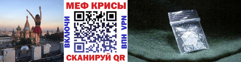 Мефедрон 4 MMC Пустошка
