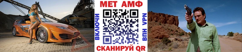 как найти закладки Пустошка площадка телеграм Метамфетамин Methamphetamine