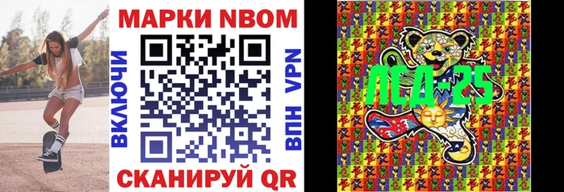 где продают наркотики Пустошка Марки N-bome 1,8мг