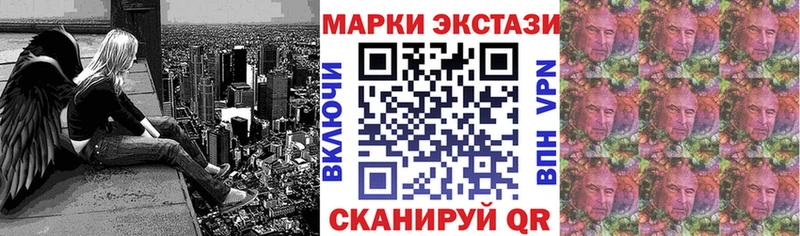 Марки N-bome 1,8мг Пустошка
